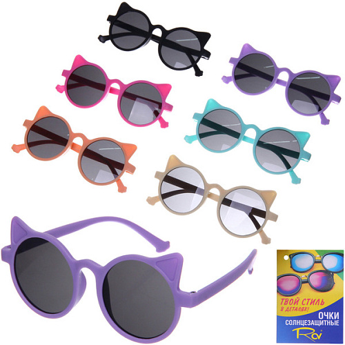 Очки солнцезащитные детские "ЛЕТОЗДЕСЬ", кошечки, микс 6 цветов