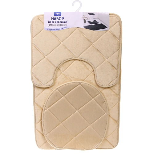 Набор для ванной и туалета 3 пр. "Калипсо" ( 2 коврика 50*80+50*40, 1 чехол на крышку) бежевый