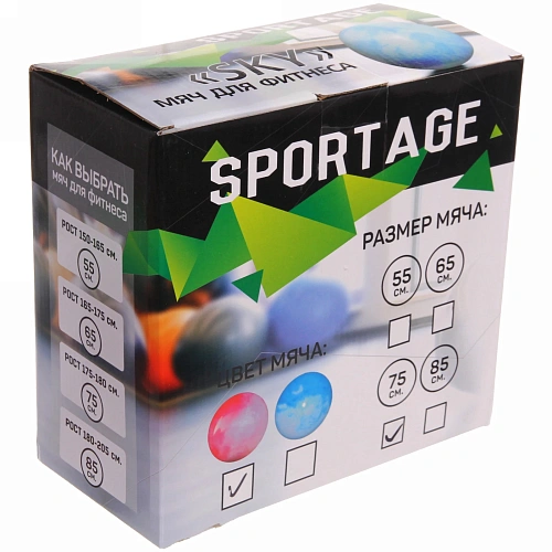 Фитбол Sky Sportage 75 см 900 гр, розовый_5