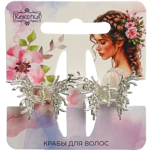 Заколка-краб для волос 2шт AKS - DesignPRO, бабочки, цвет золото и хром, 42,5см_5