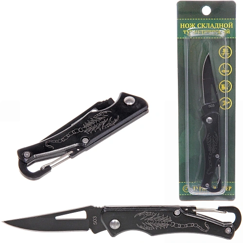 Нож универсальный ТУРИСТМАСТЕР, складной 14 см, блистер 503