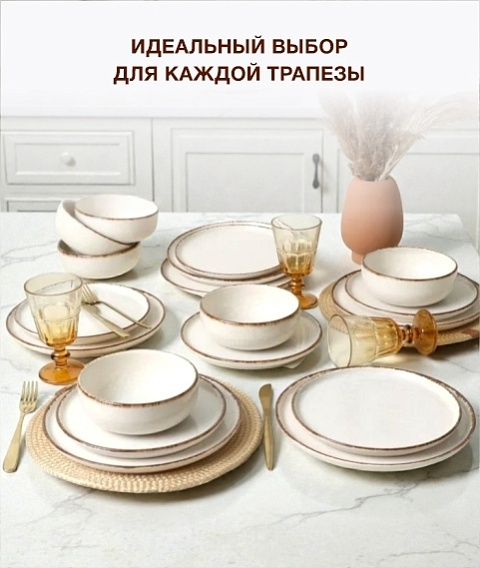 Эстетика вашего стола!