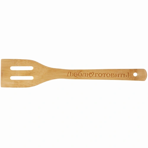 Лопатка бамбуковая с прорезями 306см Люблю готовить Селфи_3