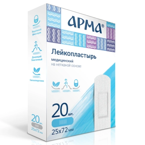 Лейкопластырь АРМА медицинский нетканый белый, 25х72мм №20/60пач/1200шт