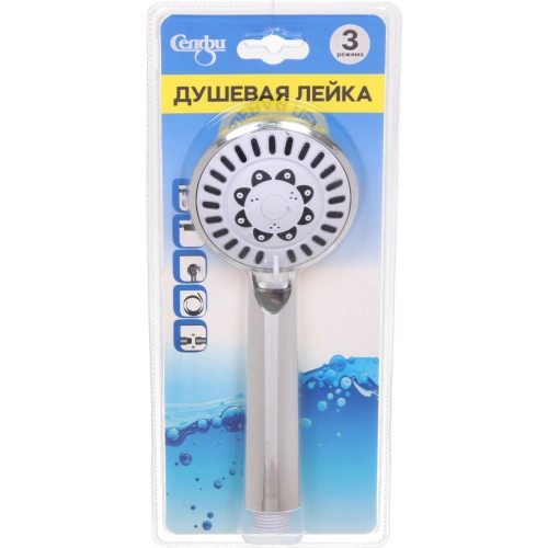 Душевая лейка три режима 21*8см