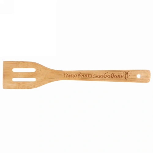 Лопатка бамбуковая с прорезями 306см Готовлю с любовью Селфи_3