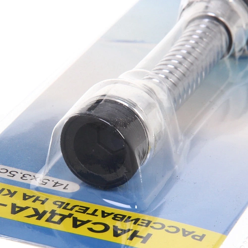 Насадка-рассеиватель на кран 14,53,5см HA434_4