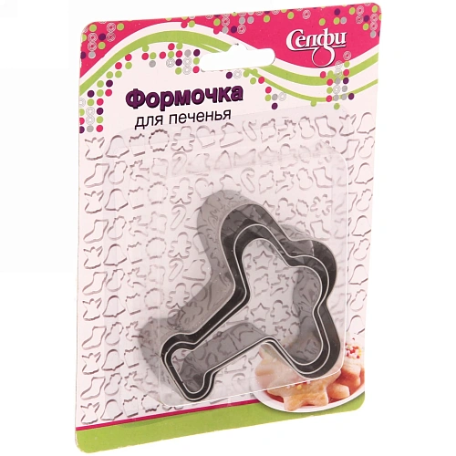 Форма для печенья 3шт Самолетик _3