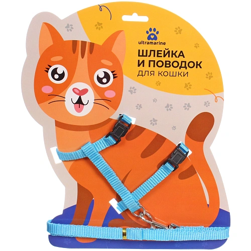 Шлейка с поводком "Веселая прогулка" 120см цвет светло - голубой