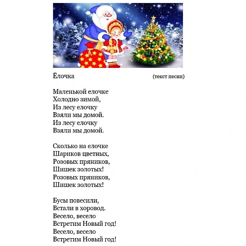 Снегурочка музыкальная Красный бархат 30 см (серебряная шубка)_8