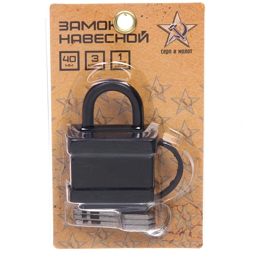 Замок навесной 40мм черный, блистер_2