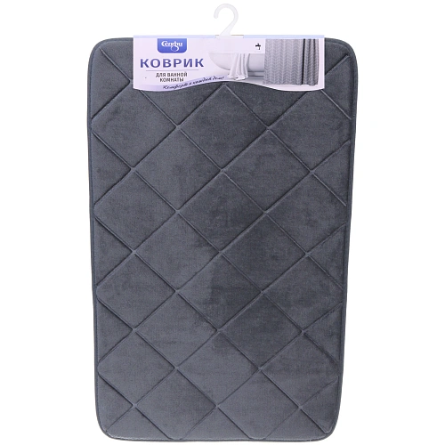 Коврик для ванной 50*80 "Калипсо" серый