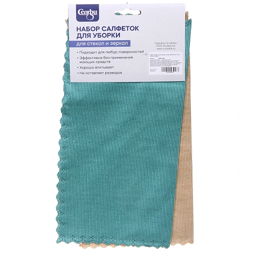 Набор салфеток для уборки Селфи 300х300 (2шт) для стёкол и зеркал_4