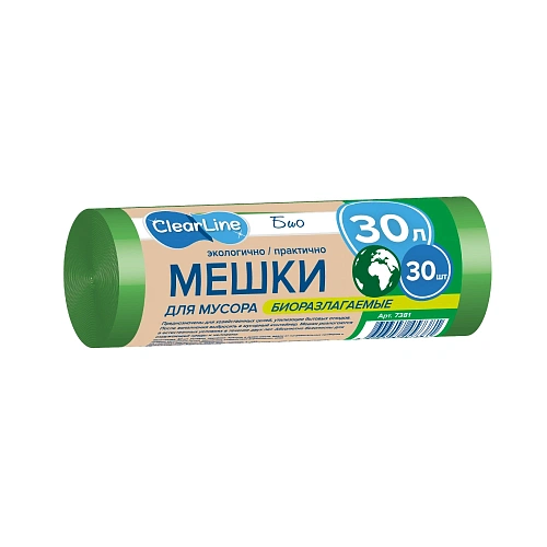 Мусорные мешки 30л/30шт биоразлагаемые зеленые "Clear Line"