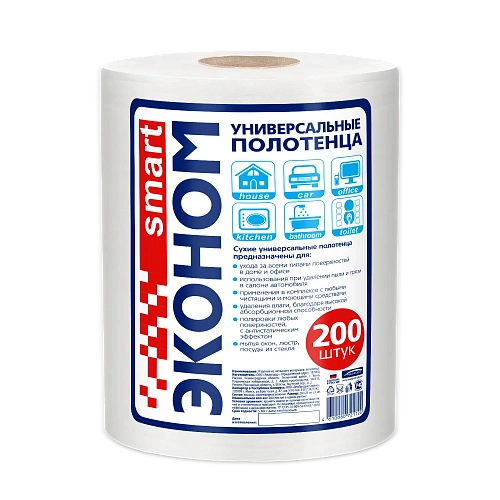 Полотенца универсальные Smart Эконом 20*23 спанлейс 40г/м2 рулон 200 шт