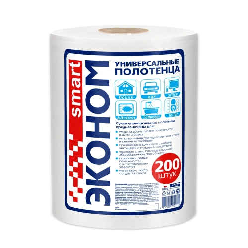 Полотенца универсальные Smart Эконом 20*23 спанлейс 40г/м2 рулон 200 шт