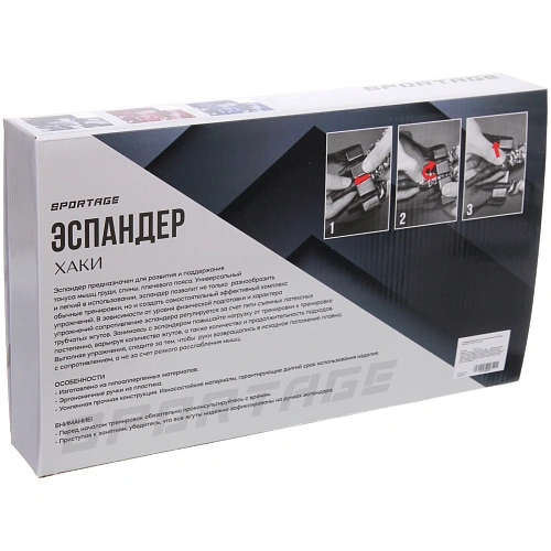 Эспандер универсальный с регулируемой нагрузкой Sportage, 15-45 кг, серый_9