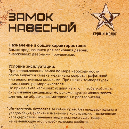 Замок навесной 40мм черный, блистер_6