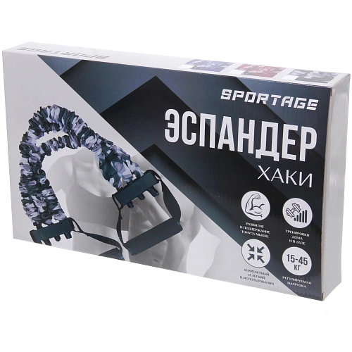 Эспандер универсальный с регулируемой нагрузкой Sportage, 15-45 кг, серый_8