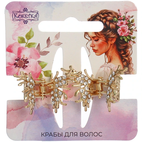 Заколка-краб для волос 2шт AKS - DesignPRO, бабочки, цвет золото и хром, 42,5см_6