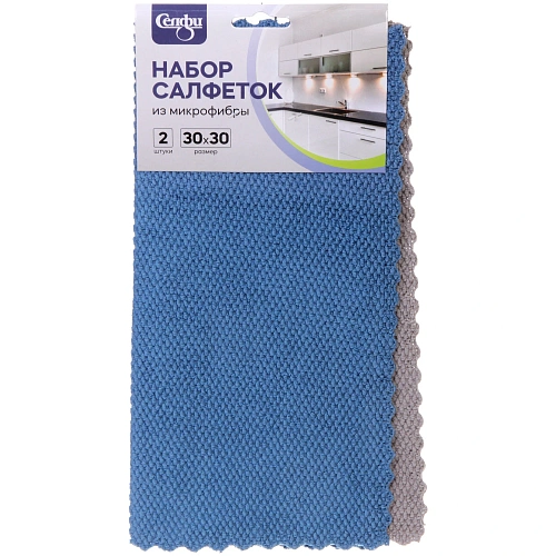 Набор салфеток для уборки Селфи 300х300 (2шт) 128_3