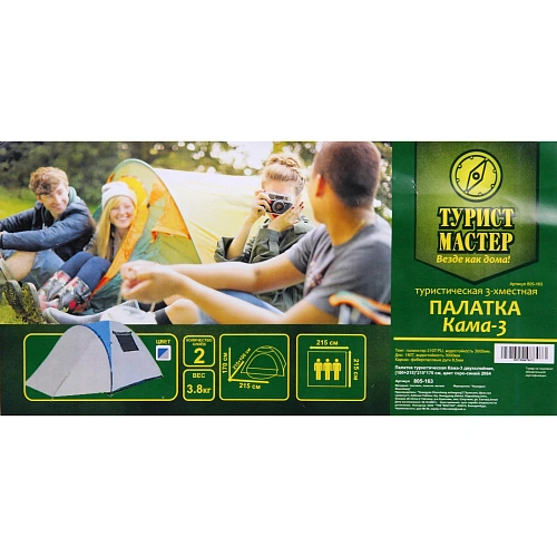Палатка туристическая Кама-3 двухслойная, (100+215)215170 см, цвет серо-синий 2064_41