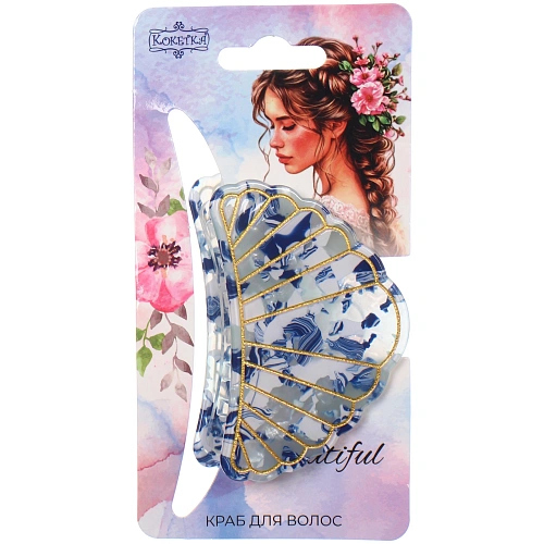 Заколка-краб для волос 