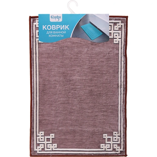 Коврик для ванной 40*60 "Босфор коричневый"