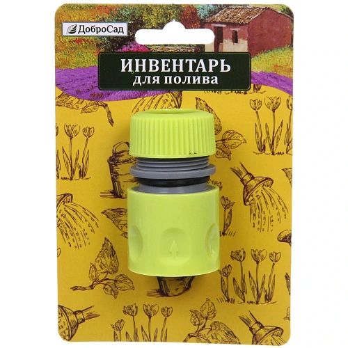 Коннектор Green 12 ДоброСад_3