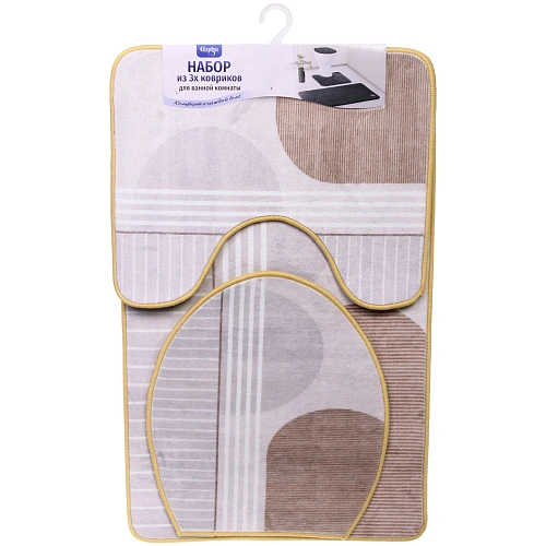 Набор для ванной и туалета 3 пр. "Элара" ( 2 коврика 50*80+50*40, 1 чехол на крышку унитаза)