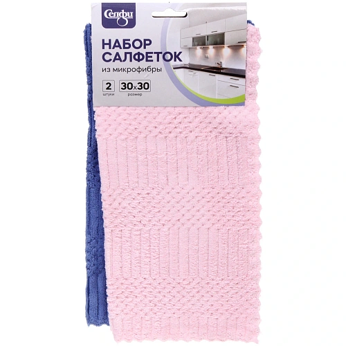 Набор салфеток для уборки Селфи 30х30см 2 шт 125