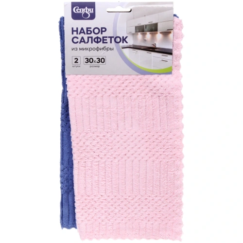Набор салфеток для уборки Селфи 30х30см 2 шт 125
