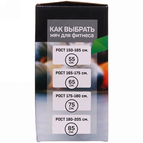 Фитбол Sky Sportage 75 см 900 гр, розовый_6