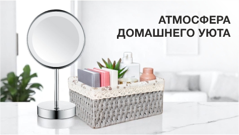 Атмосфера домашнего уюта Атмосфера домашнего уюта