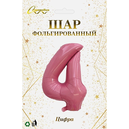 Шар фольгированный 32'81см Цифра 4 (розовый)_3
