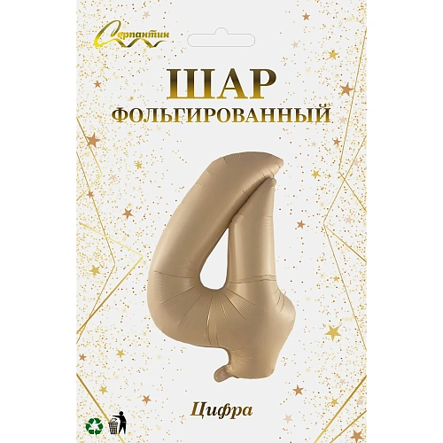 Шар фольгированный 32'81см Цифра 4 (шампань)_3