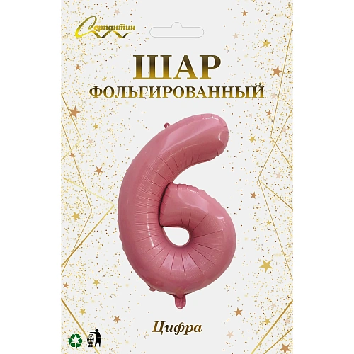 Шар фольгированный 32'81см Цифра 6 (розовый)_3