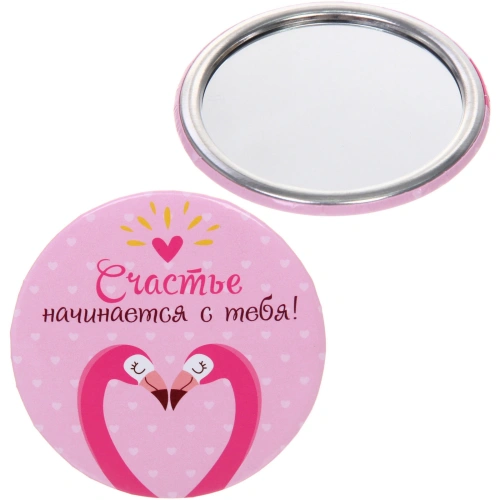 Зеркало косметическое круглое "КОЛЛЕКЦИЯ МАРЦИПАН", фламинго, d-7,5см (пакет с подвесом)