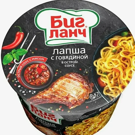 Лапша б/п БИГ ЛАНЧ с говядиной в остром соусе (Россия) 90г