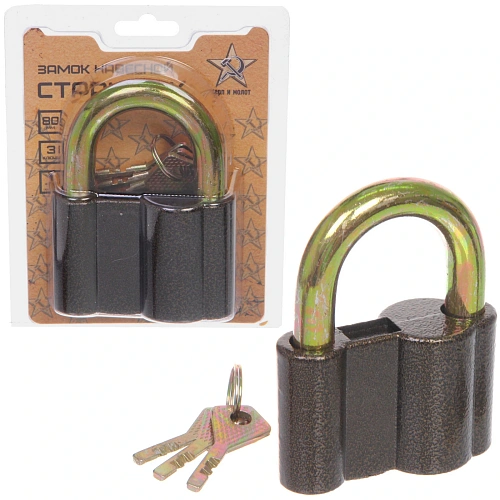Замок навесной Стражник 80мм, блистер