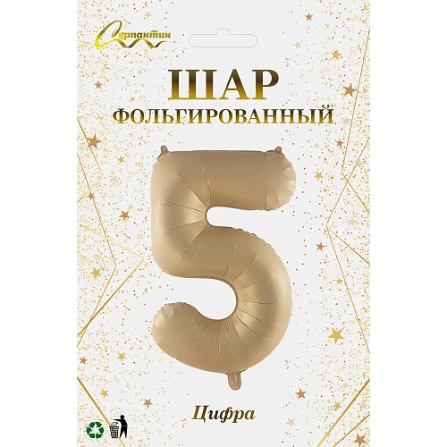 Шар фольгированный 32'81см Цифра 5 (шампань)_3