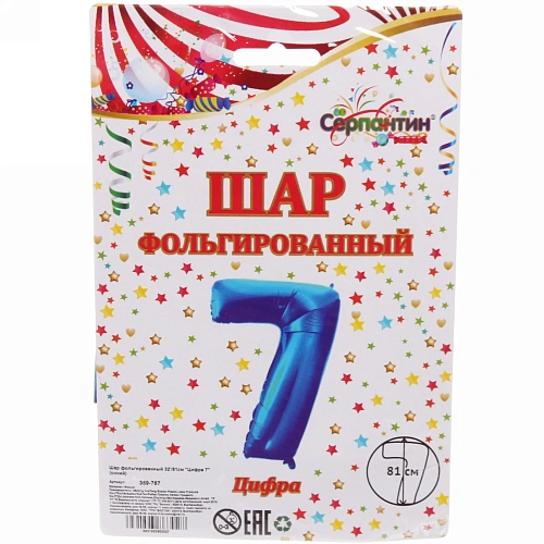 Шар фольгированный 32'81см Цифра 7 (синий)_3