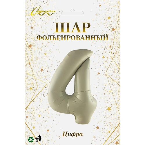 Шар фольгированный 32'81см Цифра 4 (молочный)_3