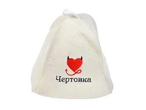 Шапка банная классическая с вышивкой"Чертовка" (без упаковки)