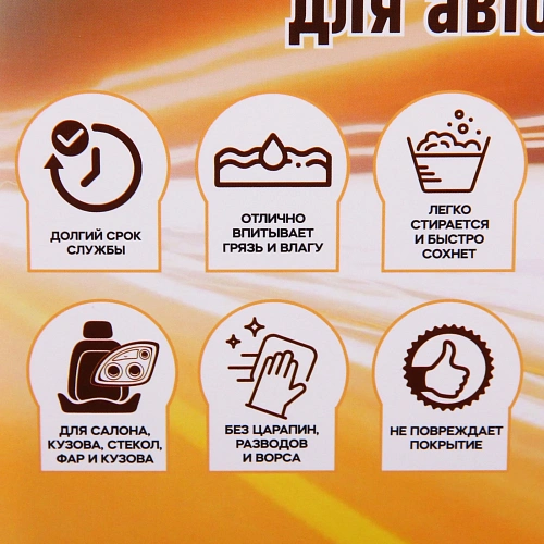 Салфетка для автомобиля AVC-19GB, 4040 см, микрофибра, 1000 гм²_8