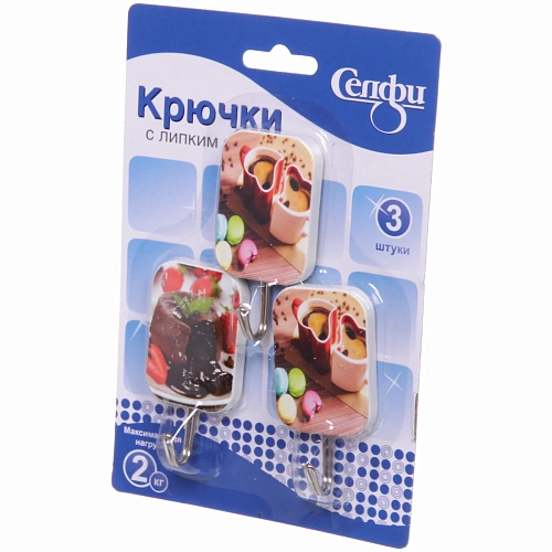 Набор крючков с липким слоем Селфи (3шт, нагрузка 20кг) Кофе_3