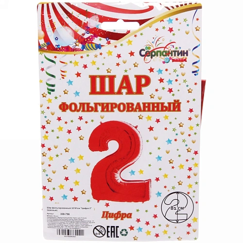 Шар фольгированный 32'81см Цифра 2 (красный)_3