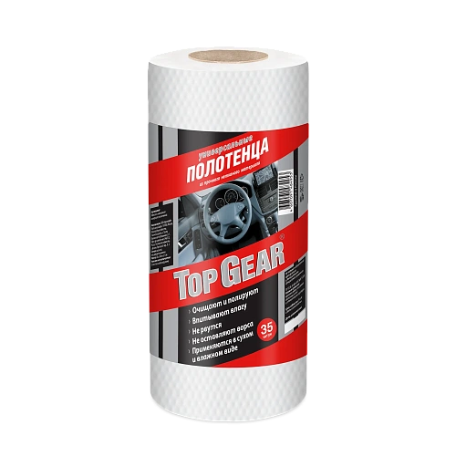 Полотенце универсальное TOP GEAR net рулон 35 шт