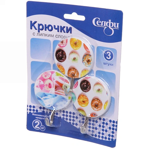 Набор крючков с липким слоем Селфи (3шт, нагрузка 20кг) Пирожное_3