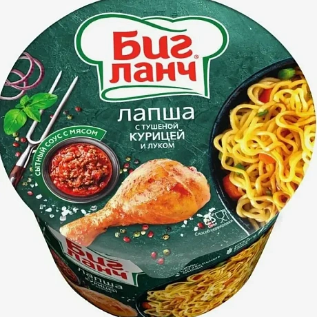Лапша б/п БИГ ЛАНЧ с тушеной курицей и луком (Россия) 90г